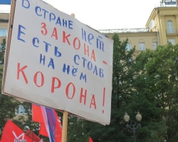 В Николаеве проходят массовые драки сторонников русского языка, протестующих против языкового закона и «беркутовцев» (видео)
