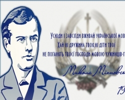 Ивано-Франковск против Януковича, Колесниченко и Кивалова: горожане отказываются признавать скандальный языковой закон