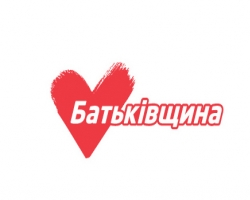 «Батькивщина» призывает обливать зеленкой Януковича и Азарова