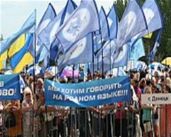 Под КГГА очередной митинг несогласных с региональностью русского языка