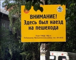 В Киеве разыскиваются свидетели ДТП с убийством женщины-пешехода