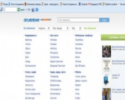 Украинский портал Ukrhome запустил обновленный сервис объявлений
