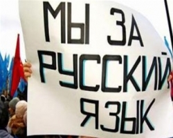 В Донецке проходит «языковой» митинг возле здания горсовета (фото)