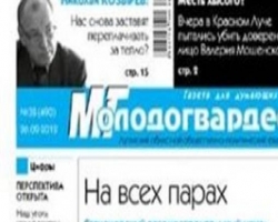 Кандидату-мажоритарщику отказано в иске против Луганской оппозиционной газеты