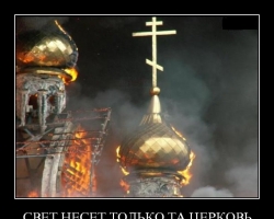  Попытка очередного теракта в украинской церкви