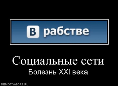 "Вконтакте" равносилен детской порнографии