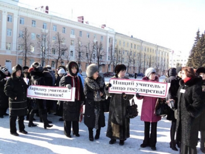 Учителя встретят новый год на митингах?