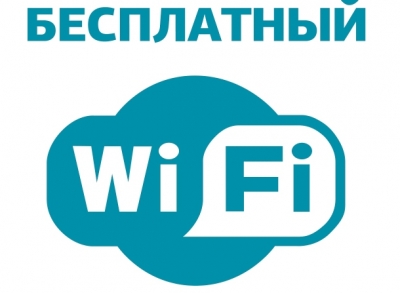 В «рогатом» транспорте Макеевки есть «wi-fi»