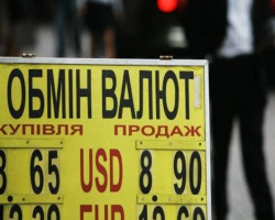 16 ноября украинскую валюту ожидает падение